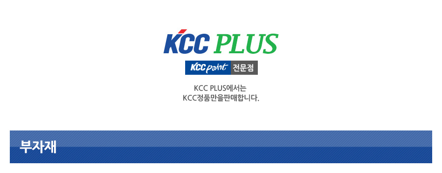 KccPlus